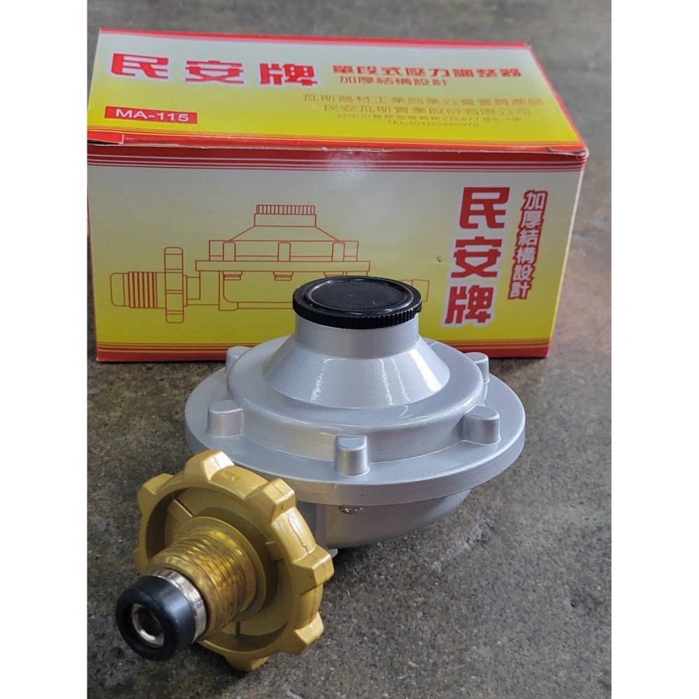 (巧雲家) 民安 瓦斯調整器 含壓力表 瓦斯安全調整器 營業用 防爆 防漏 MA-475 MA-115A-細節圖6