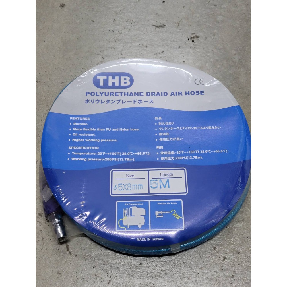 THB 5M
