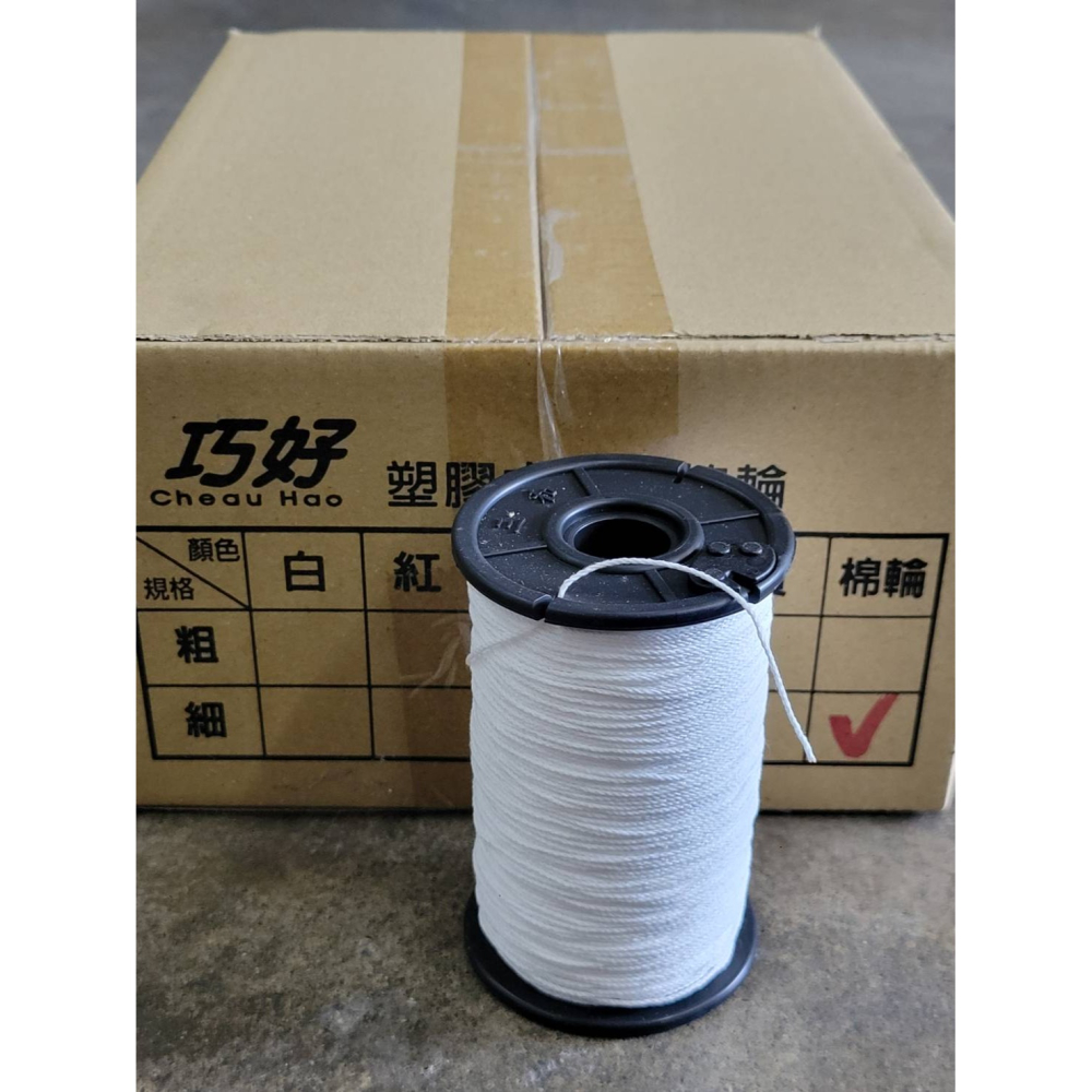 (巧雲家) 三和牌 棉紗水線附刀刃 水線 棉紗 棉線 工地測量 捲式水線 棉輪-細節圖2