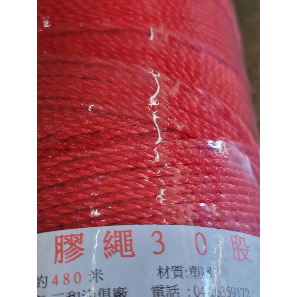 (巧雲家) 台灣製造30股 三和水線 pvc塑膠水線 尼龍線 PE紅繩 尼龍繩 農業用繩 塑膠繩 拉繩 塑膠線-細節圖3