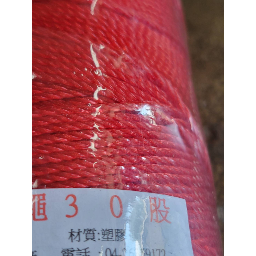 (巧雲家) 台灣製造30股 三和水線 pvc塑膠水線 尼龍線 PE紅繩 尼龍繩 農業用繩 塑膠繩 拉繩 塑膠線-細節圖4