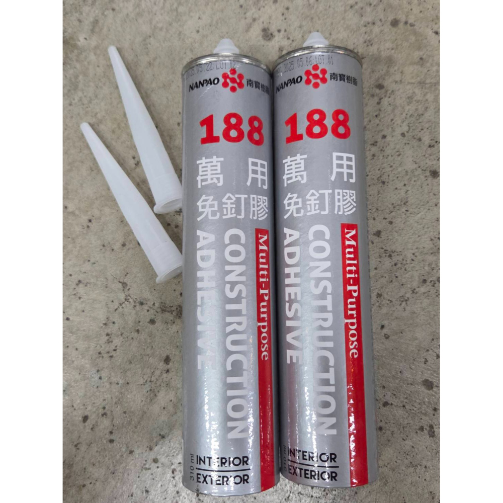 (西線五金) 南寶樹酯 南寶188 免釘膠 單支售 太棒膠 萬用膠310ml-細節圖2