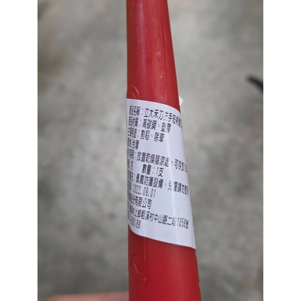 (巧雲家) PVC柄禾刀 短彎 短直 長彎 長直 鐮刀 割草鐮刀 園藝用 農用鐮刀 園藝鐮刀 割草用-細節圖8