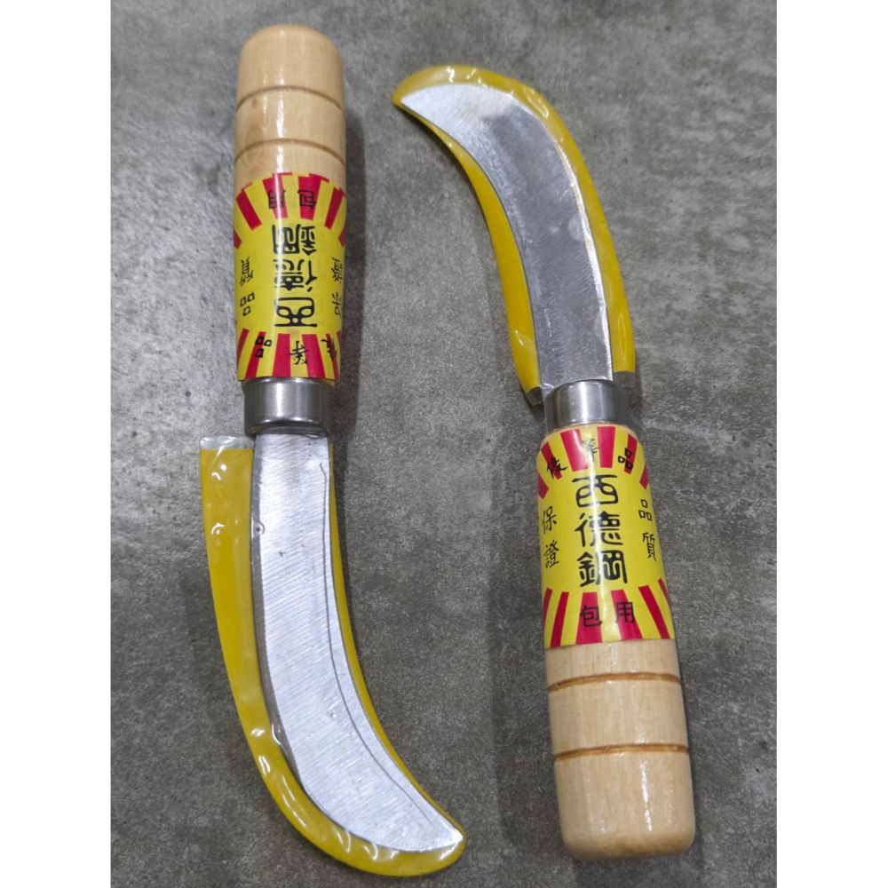 (巧雲家) 西德鋼 小白菜刀 香蕉刀 鐮刀 彎刀 香蕉 割菜 小刀 蕉刀 刀子 刀 大割刀 長刀 短刀 水果刀 禾刀-細節圖2