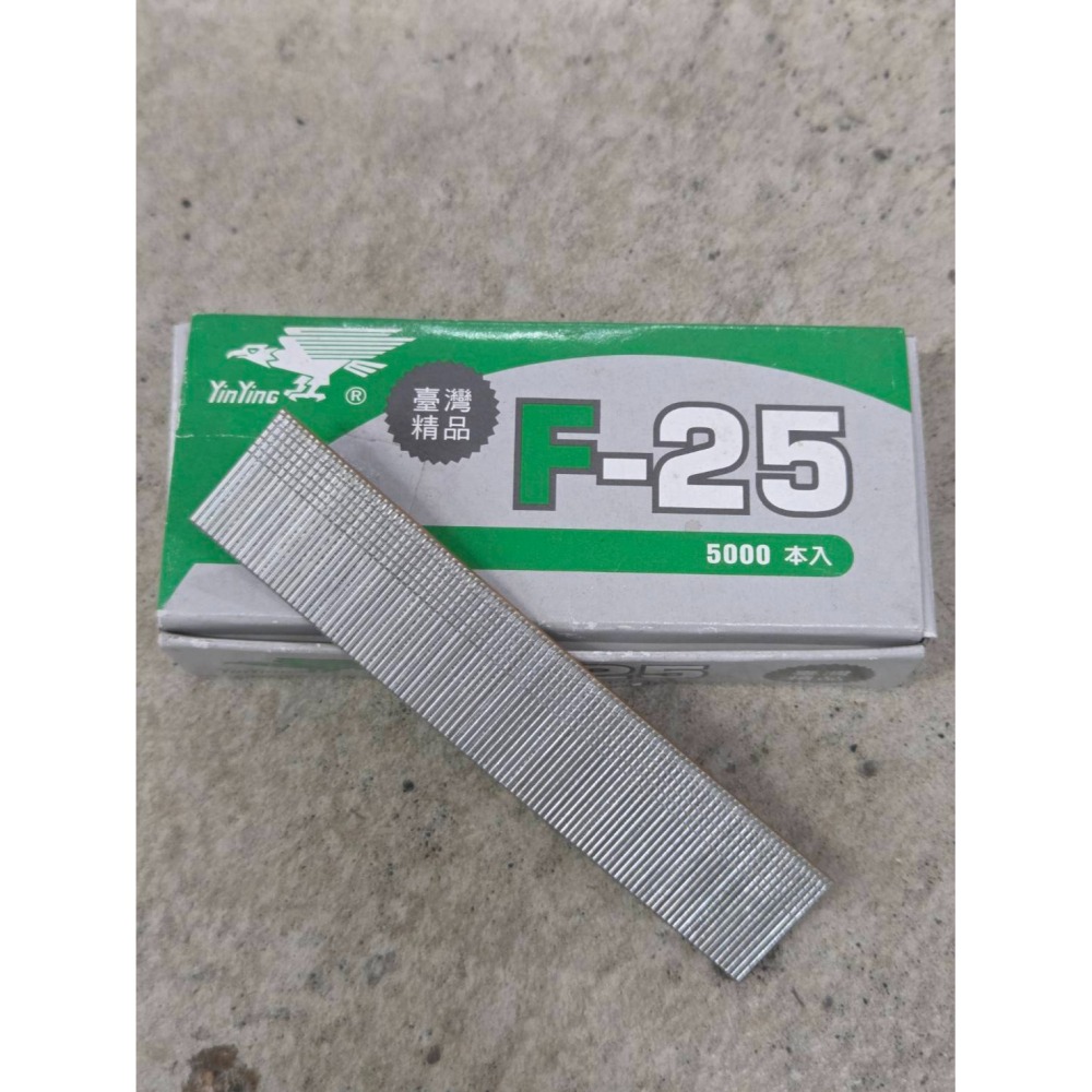 (巧雲家) 釘針 釘槍針 風槍釘 釘 針 氣槍釘 工業釘 裝潢釘  F 系列 鷹牌 單支釘 (鐵)-細節圖2