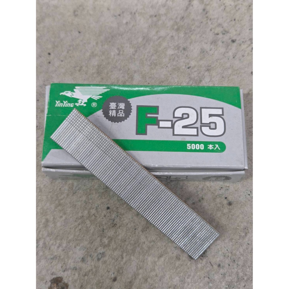 鷹牌F25 工業釘5000支