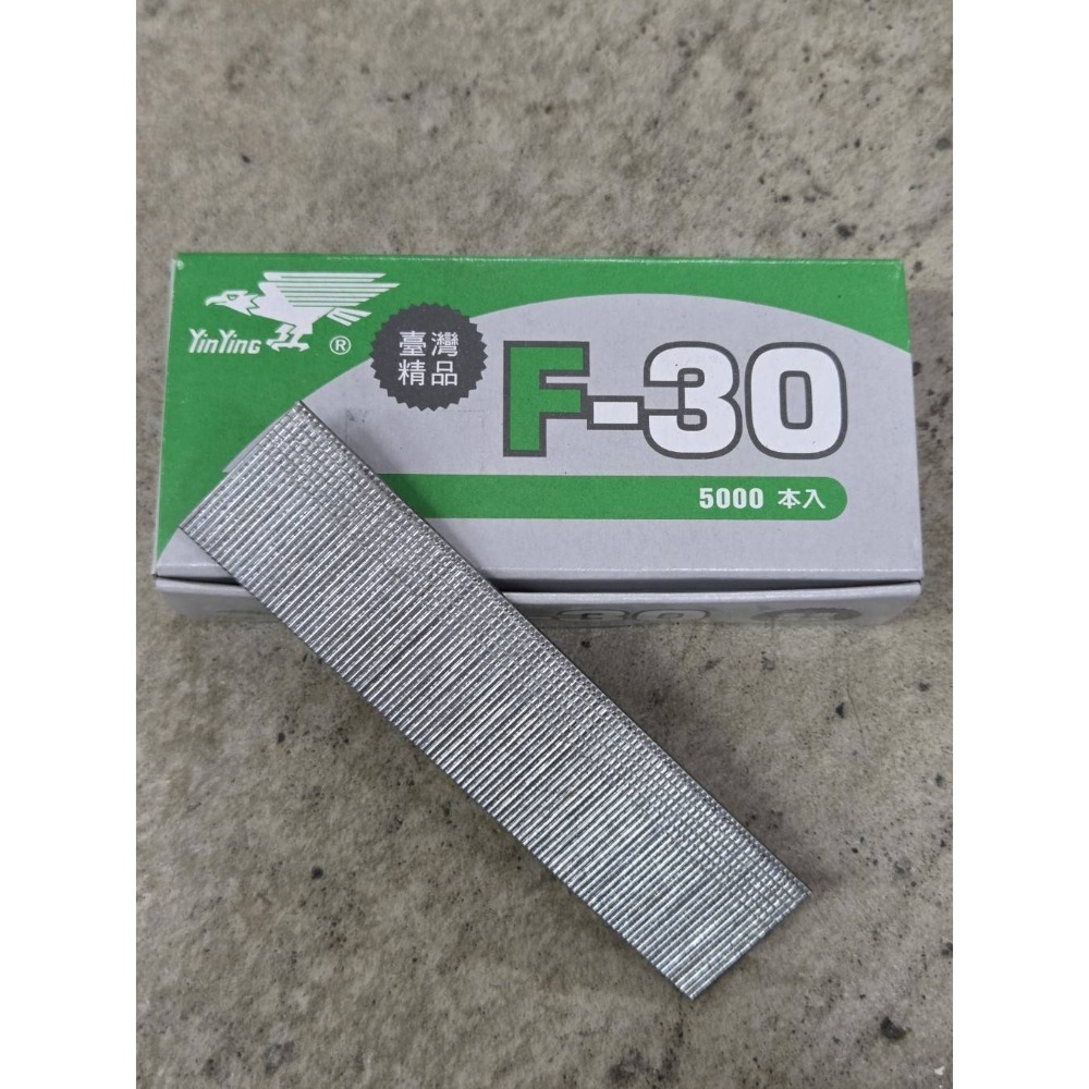 鷹牌F30 工業釘5000支