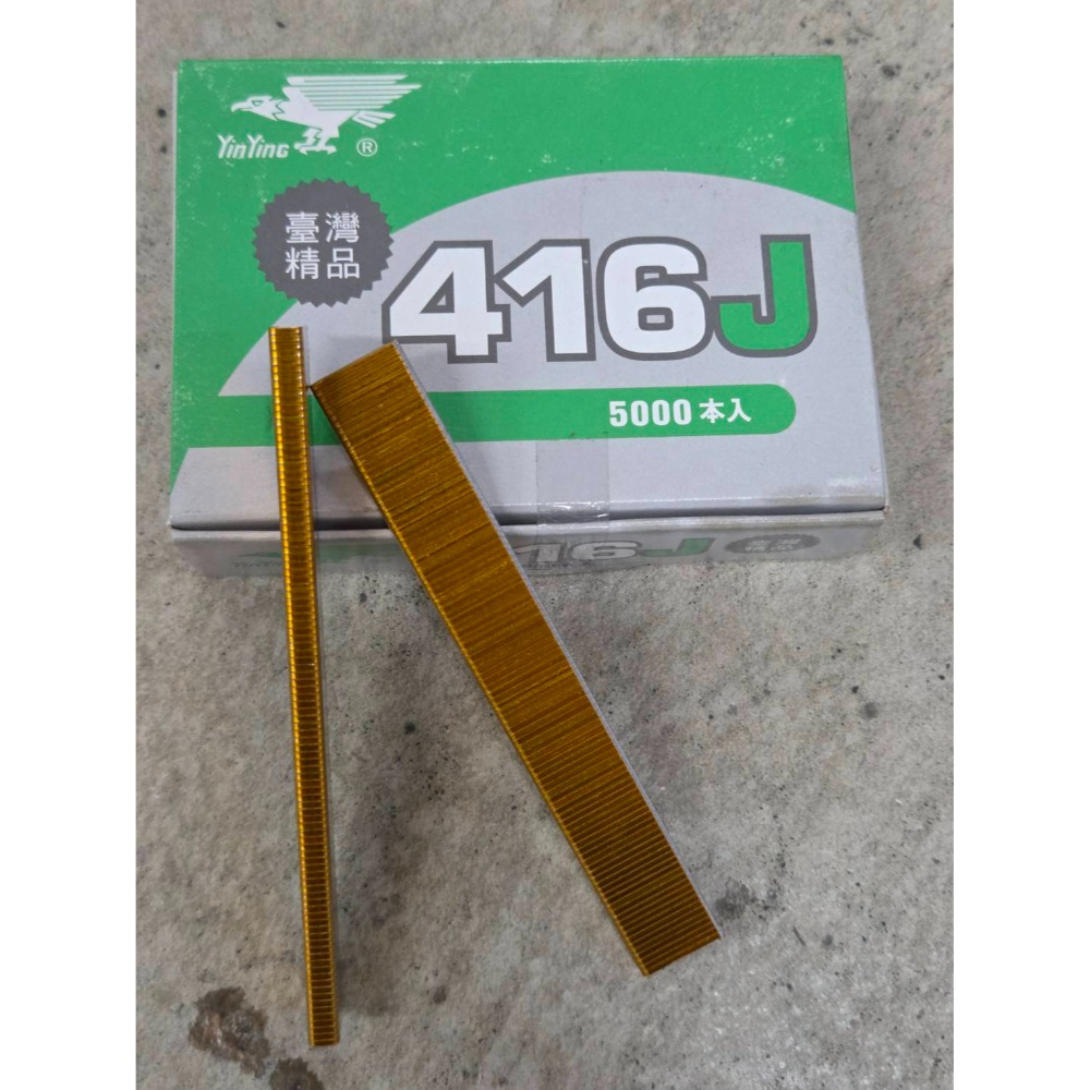 鷹牌工業釘416