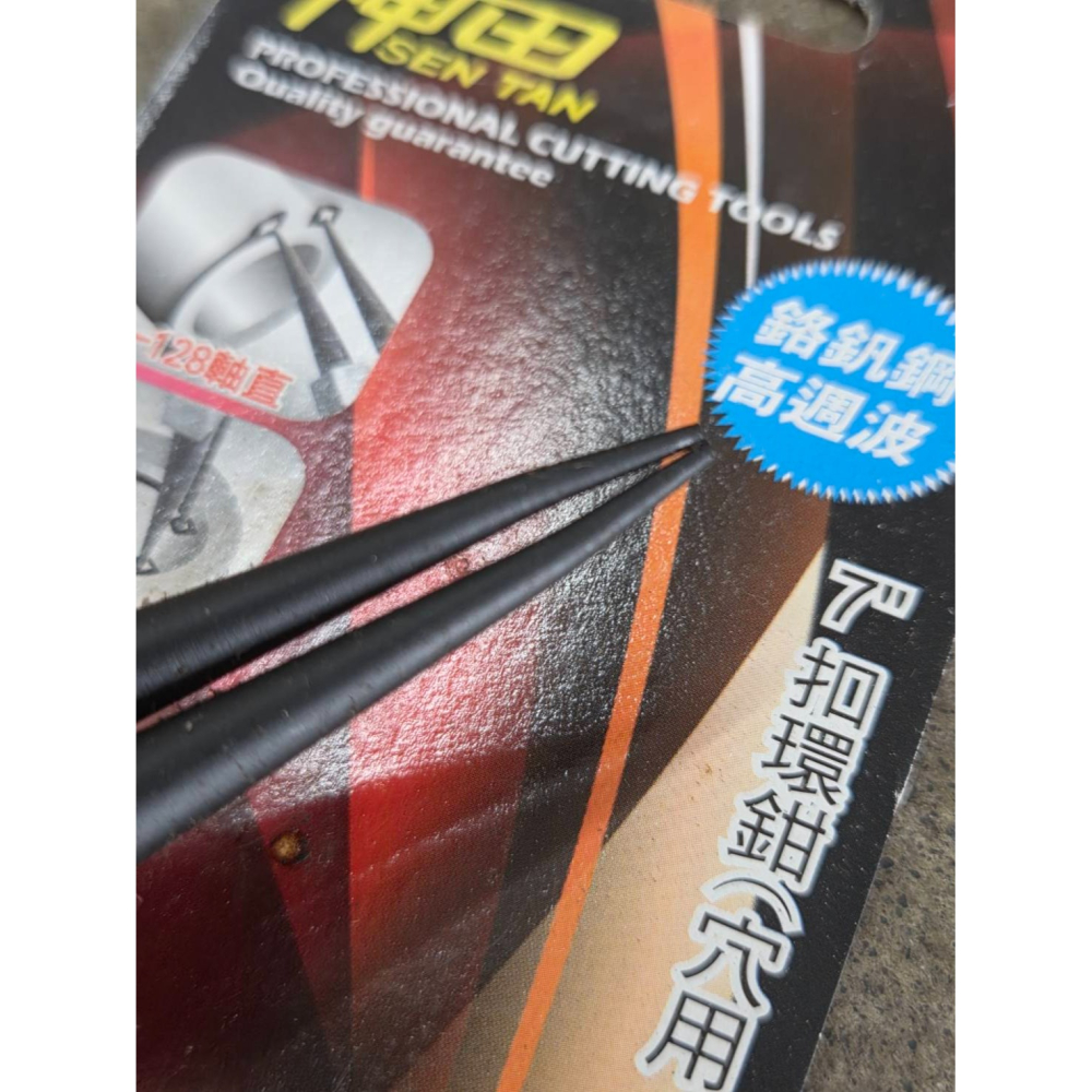 (巧雲家) 神田 7＂ 扣環鉗 A-126~129 穴用/軸用/彎爪 歐姆環 鉗子 尖嘴鉗 扣環 台灣製造-細節圖7