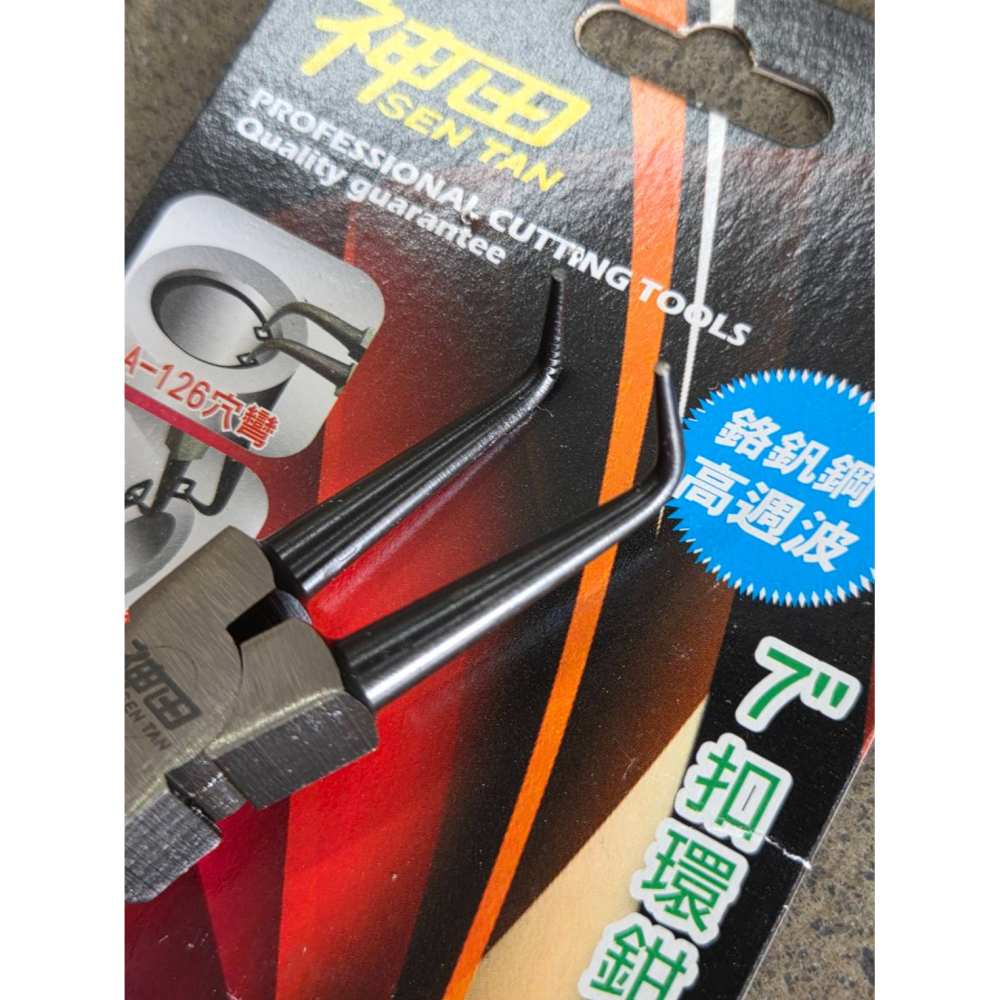 (巧雲家) 神田 7＂ 扣環鉗 A-126~129 穴用/軸用/彎爪 歐姆環 鉗子 尖嘴鉗 扣環 台灣製造-細節圖9