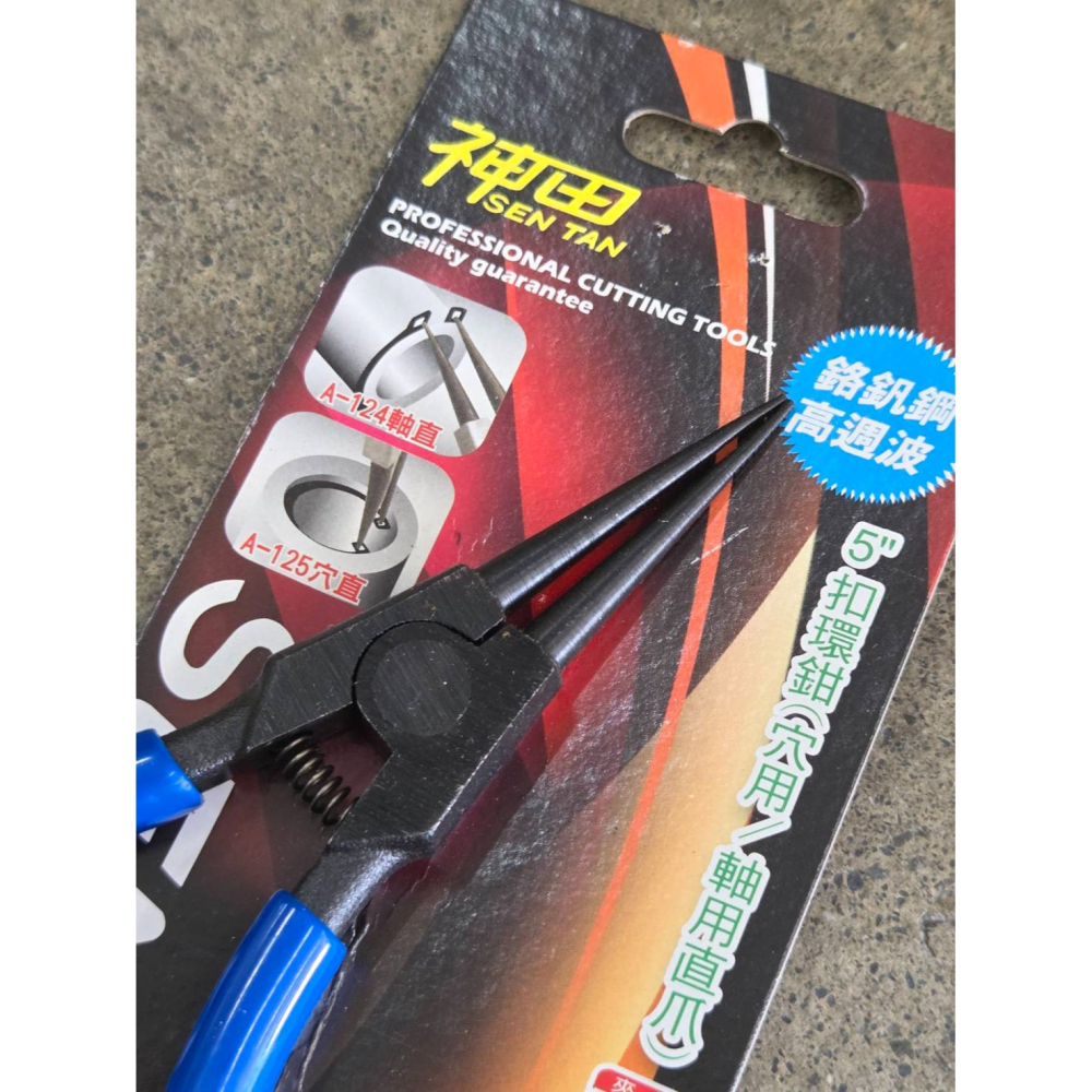 (巧雲家) 神田 5＂ 扣環鉗 A-122~125 穴用/軸用/彎爪 歐姆環 鉗子 尖嘴鉗 扣環 台灣製造-細節圖7