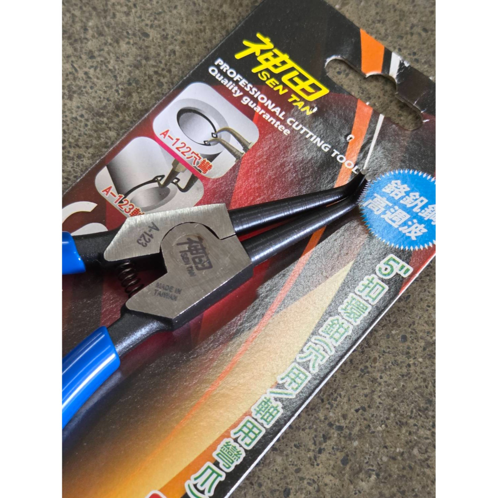 (巧雲家) 神田 5＂ 扣環鉗 A-122~125 穴用/軸用/彎爪 歐姆環 鉗子 尖嘴鉗 扣環 台灣製造-細節圖8