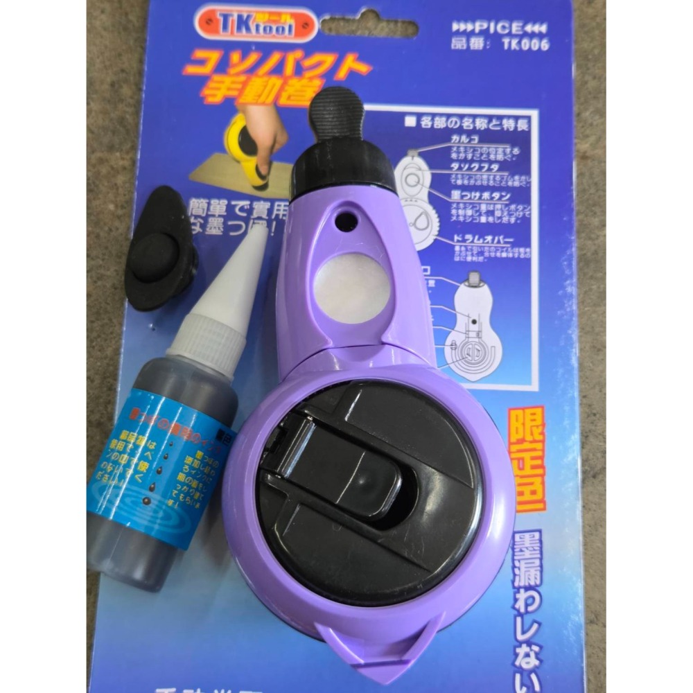 (巧雲家) TK 手搖墨斗附墨汁 001 006  墨斗 手搖式墨斗 目斗 木工彈線 墨線斗 易分解全密封式墨壺 墨斗-細節圖5
