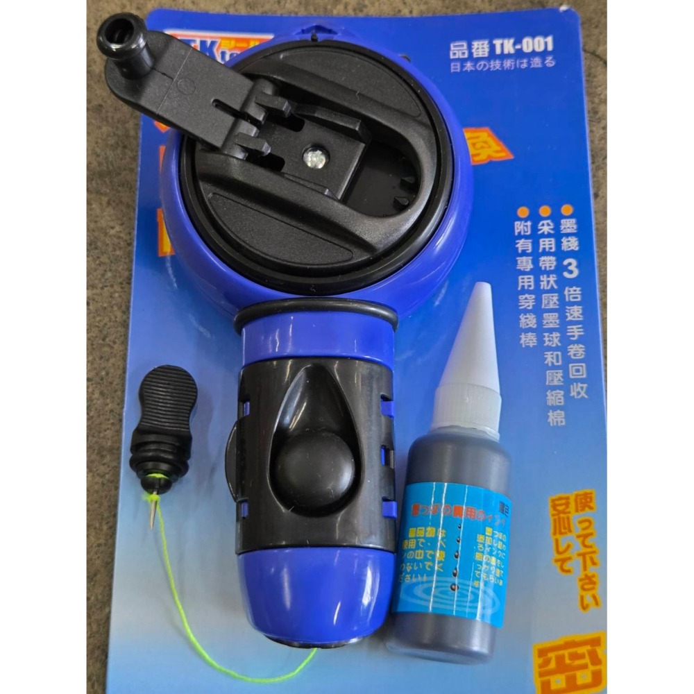 (巧雲家) TK 手搖墨斗附墨汁 001 006  墨斗 手搖式墨斗 目斗 木工彈線 墨線斗 易分解全密封式墨壺 墨斗-細節圖7