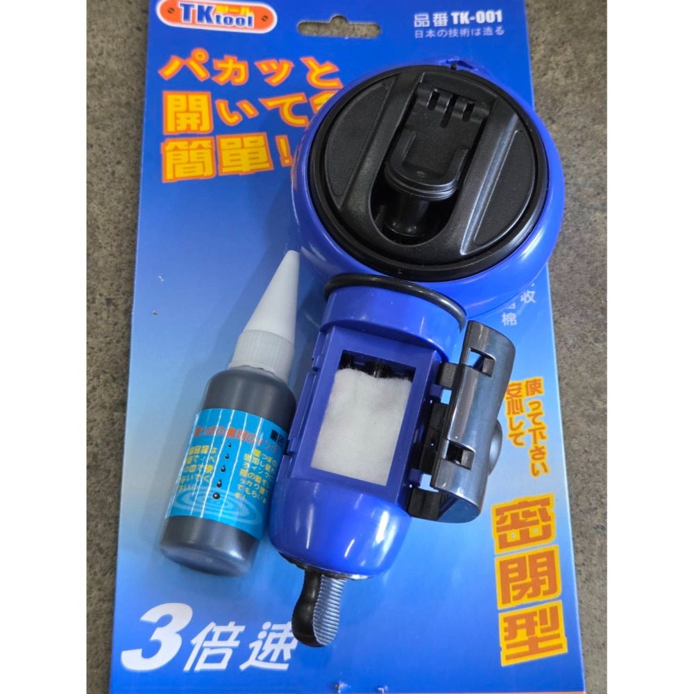 (巧雲家) TK 手搖墨斗附墨汁 001 006  墨斗 手搖式墨斗 目斗 木工彈線 墨線斗 易分解全密封式墨壺 墨斗-細節圖8