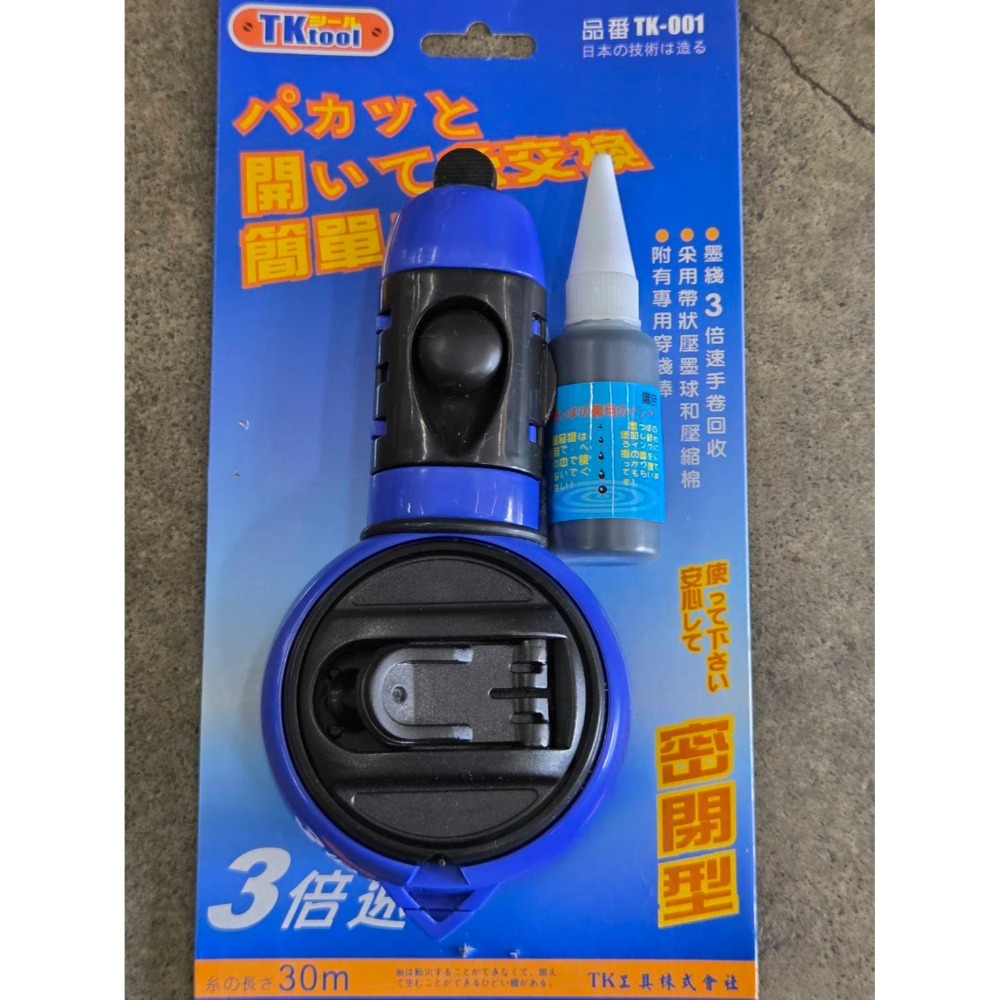 (巧雲家) TK 手搖墨斗附墨汁 001 006  墨斗 手搖式墨斗 目斗 木工彈線 墨線斗 易分解全密封式墨壺 墨斗-規格圖9