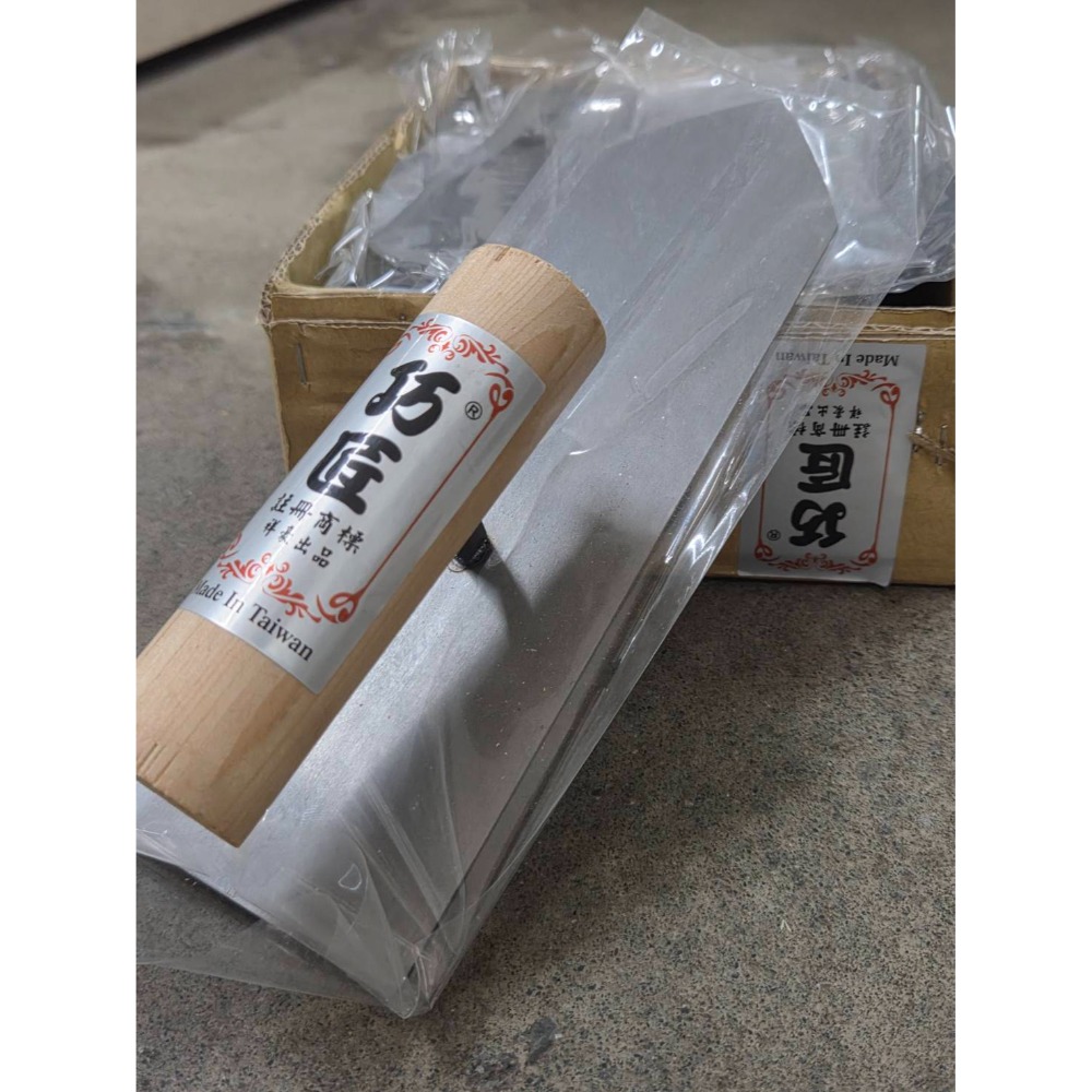 巧匠抹刀240mm(8吋)