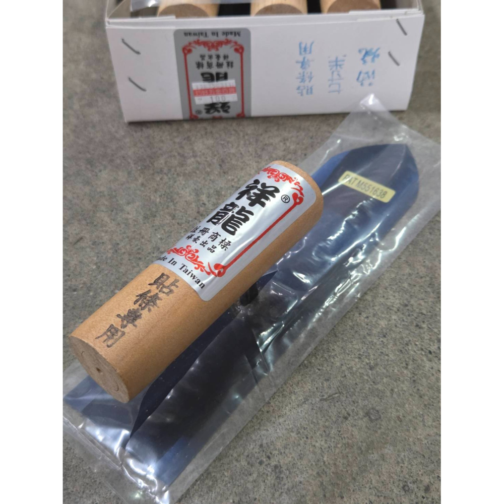 (巧雲家) 祥龍-木柄油燒推刀7寸半(貼條專用) 磁磚 磁磚抹刀 水泥抹刀 水泥推刀 推刀 水泥鏝刀 台製-細節圖2