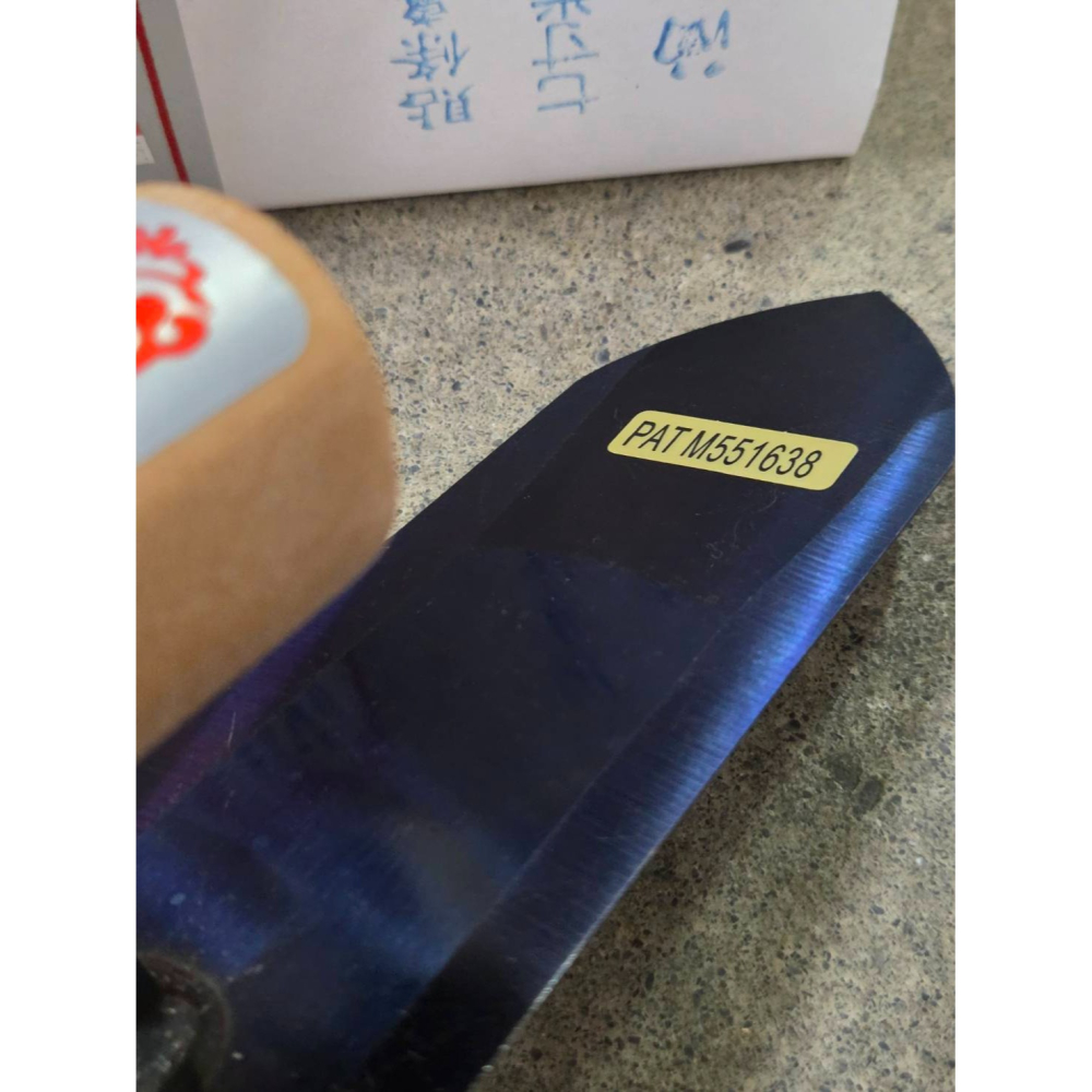 (巧雲家) 祥龍-木柄油燒推刀7寸半(貼條專用) 磁磚 磁磚抹刀 水泥抹刀 水泥推刀 推刀 水泥鏝刀 台製-細節圖4