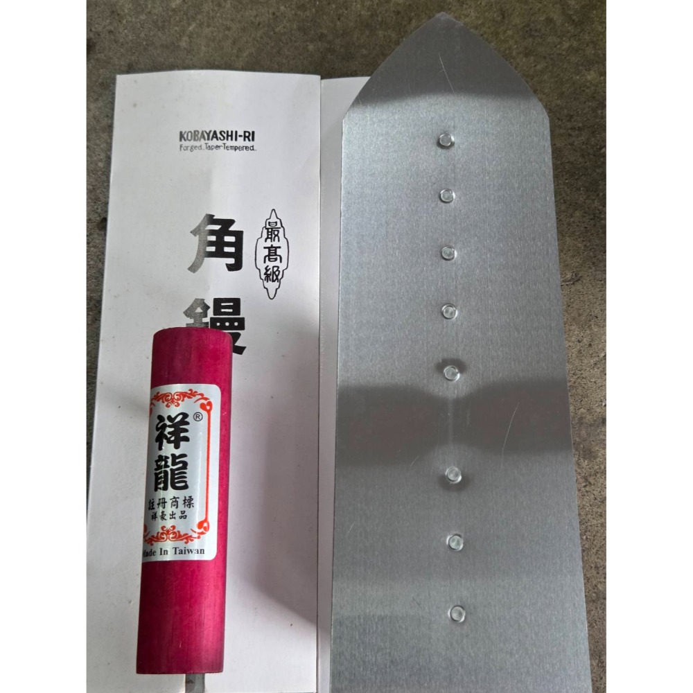 祥龍角鏝推刀300mm(尖)