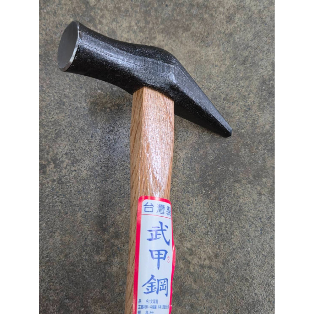 (巧雲家) 武甲鋼 鋼釘鎚1吋 尖尾鎚1寸 8分 6分 磚鎚 磁磚鎚 鐵鎚 磚仔鎚 磚槌 磚錘 磚錘-細節圖4