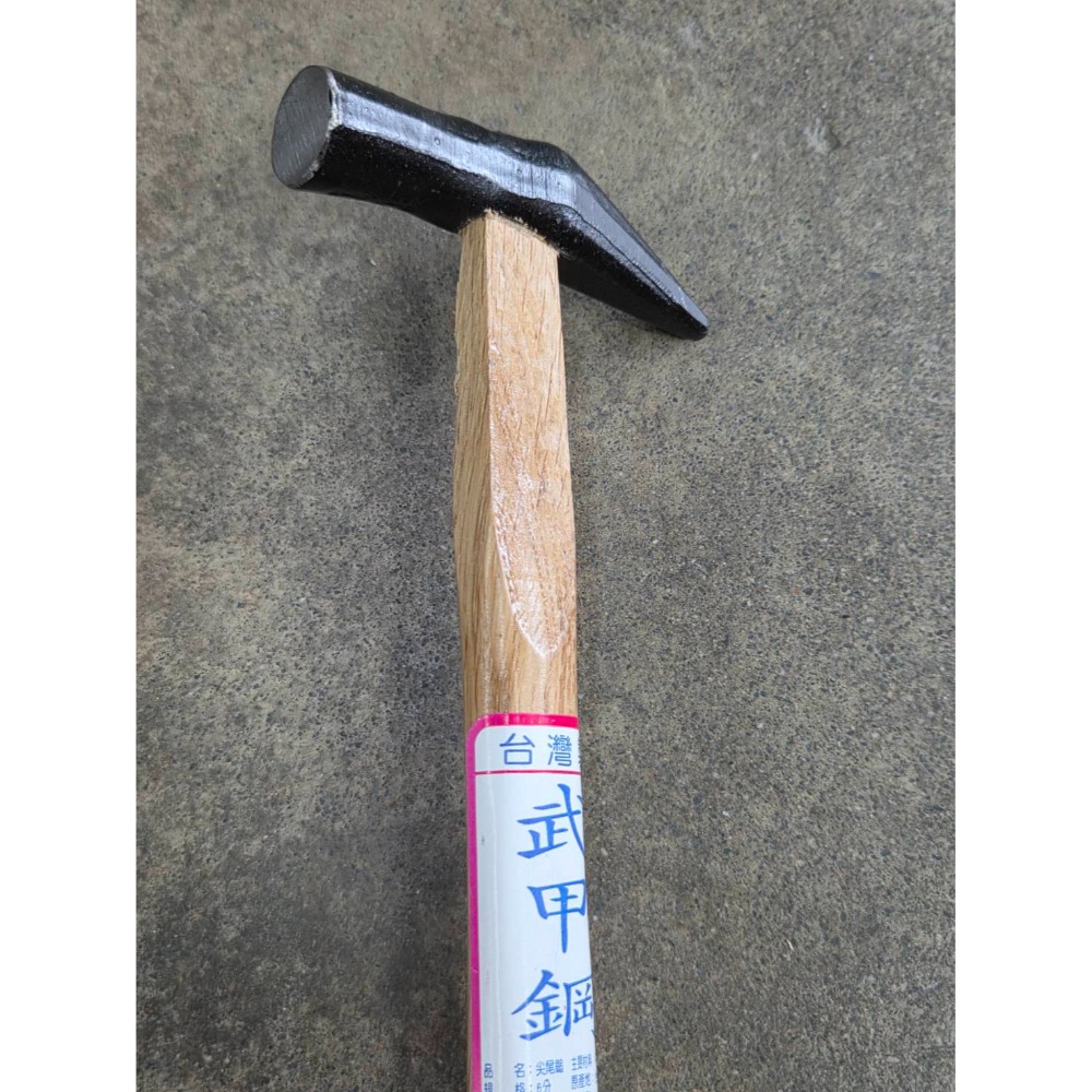 (巧雲家) 武甲鋼 鋼釘鎚1吋 尖尾鎚1寸 8分 6分 磚鎚 磁磚鎚 鐵鎚 磚仔鎚 磚槌 磚錘 磚錘-規格圖8