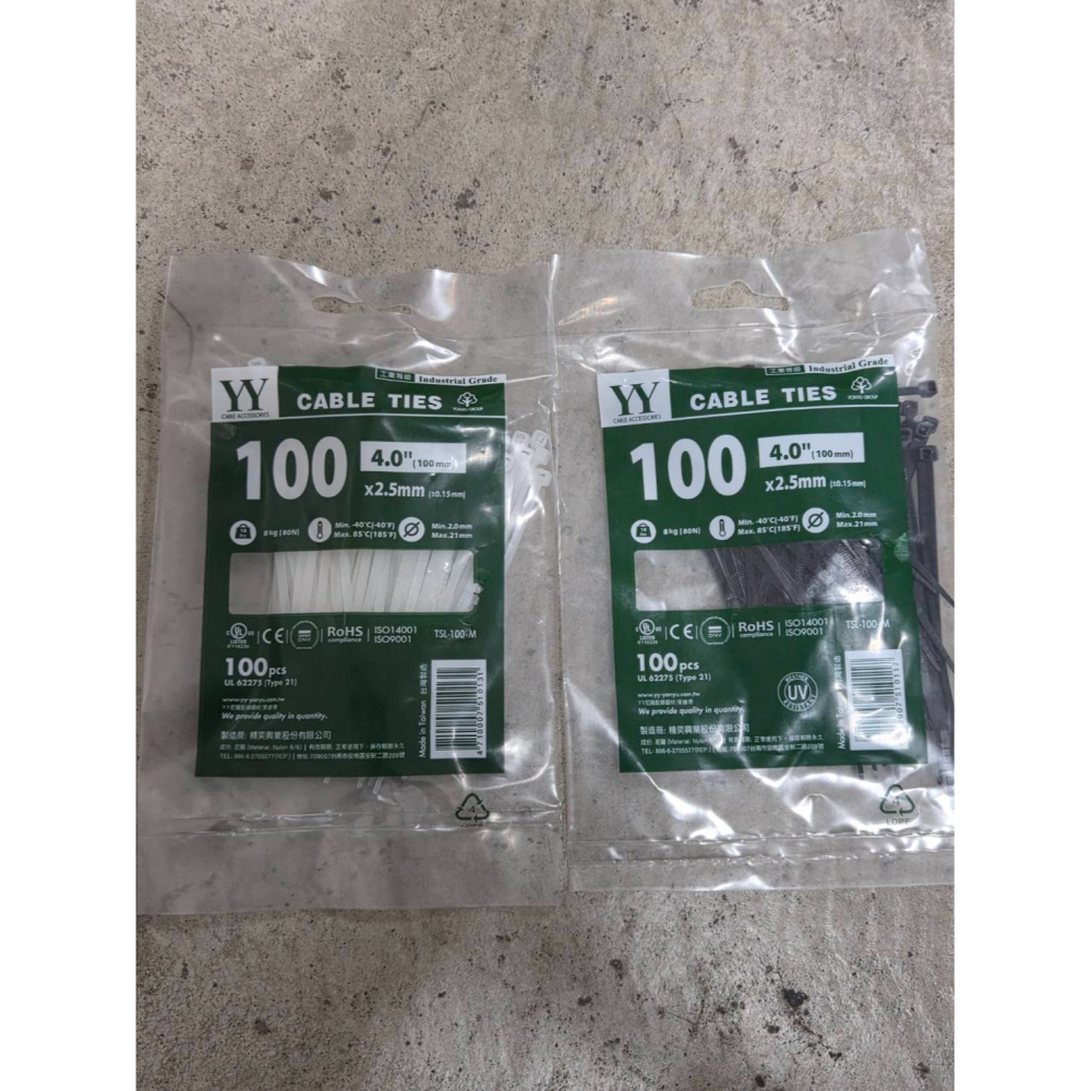 (巧雲家) YY牌 抗UV 尼龍束帶 台灣製 尼龍束帶 紮線帶 束線帶 束帶 機車傘束帶-細節圖3