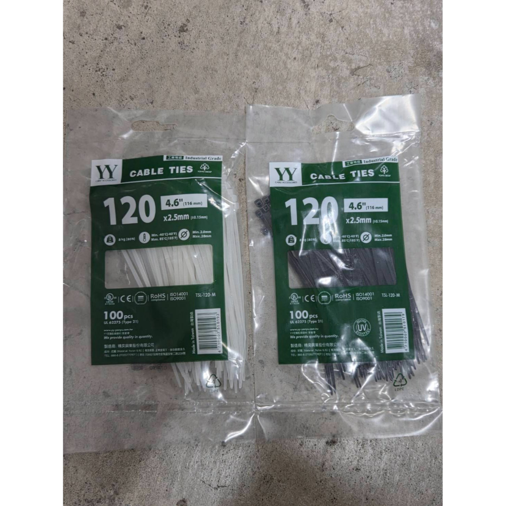 (巧雲家) YY牌 抗UV 尼龍束帶 台灣製 尼龍束帶 紮線帶 束線帶 束帶 機車傘束帶-細節圖4