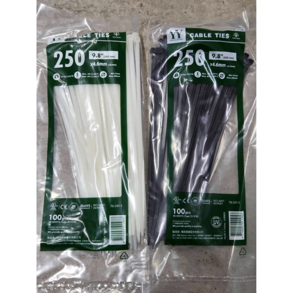TSL-250(100PCS)