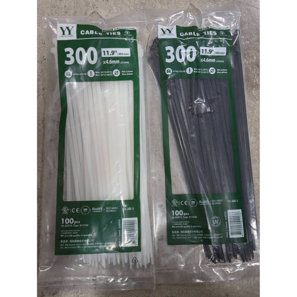 TSL-300(100PCS)