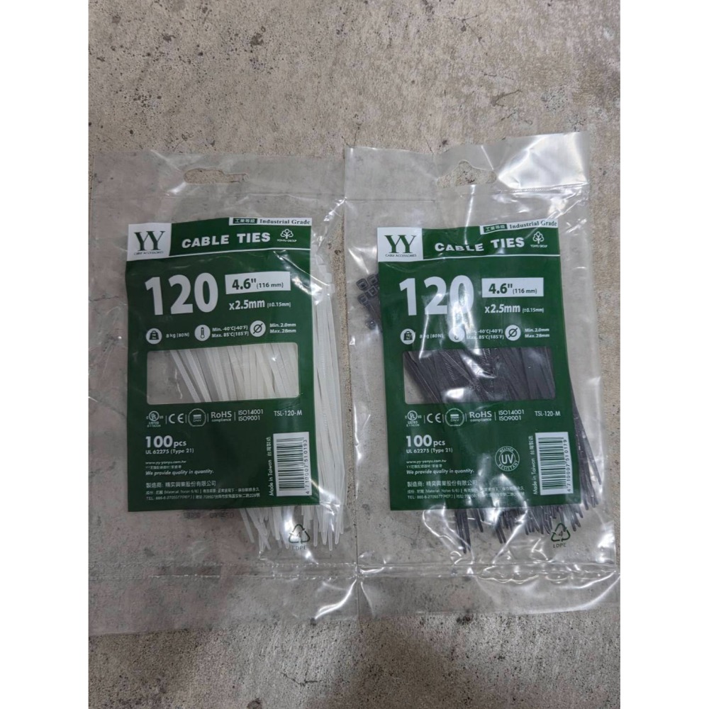 TSL-120(100PCS)