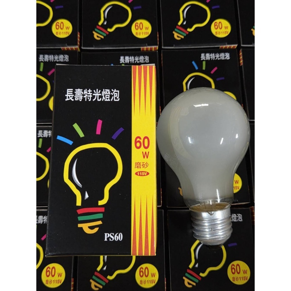 (巧雲家) 磨砂燈泡 40W 60w 100W 鎢絲燈泡 E27 110V 鎢絲磨砂燈泡 燈泡 長壽特光燈泡-細節圖2