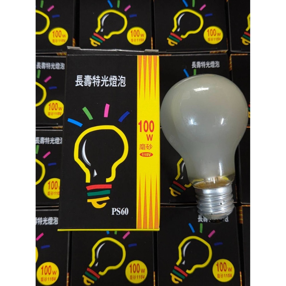 (巧雲家) 磨砂燈泡 40W 60w 100W 鎢絲燈泡 E27 110V 鎢絲磨砂燈泡 燈泡 長壽特光燈泡-細節圖3