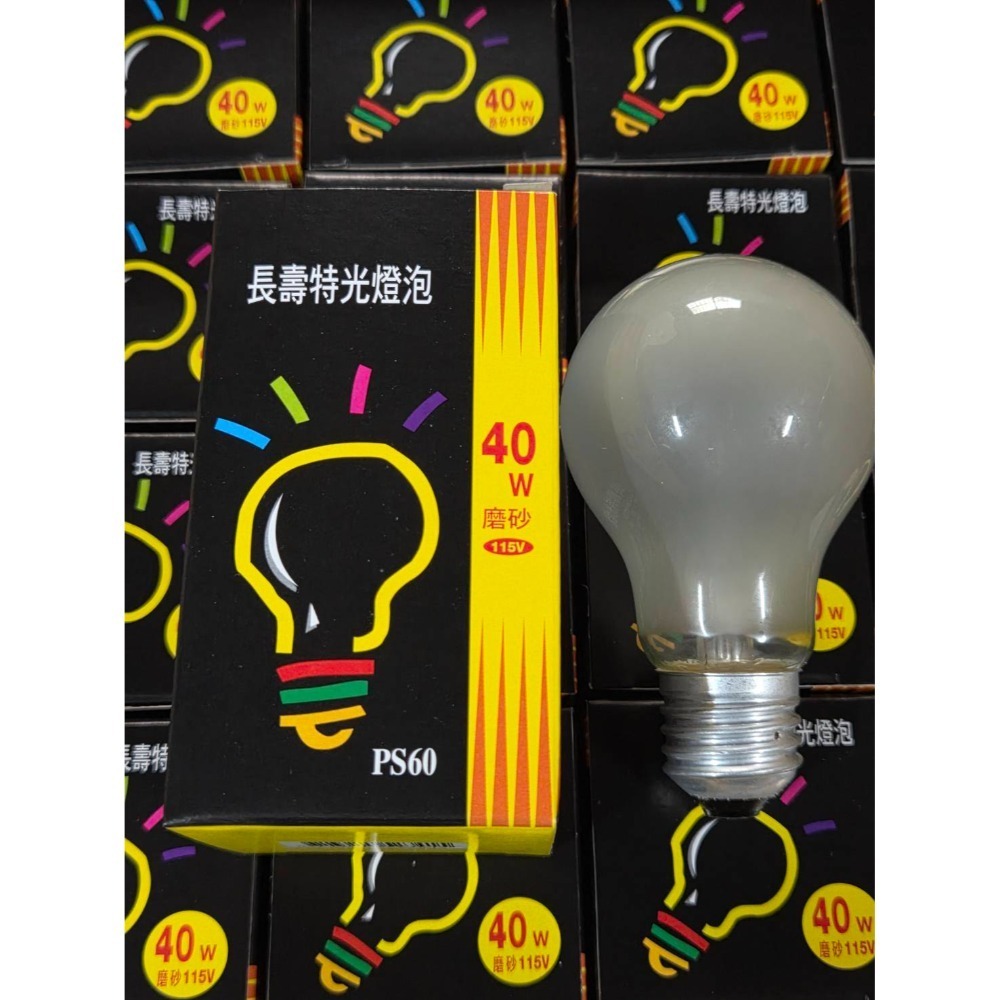 (巧雲家) 磨砂燈泡 40W 60w 100W 鎢絲燈泡 E27 110V 鎢絲磨砂燈泡 燈泡 長壽特光燈泡-規格圖3