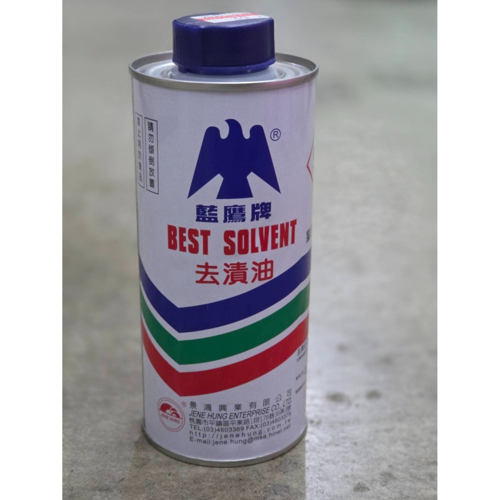 (巧雲家) 景鴻去漬油 藍鷹牌 420ml 除膠劑 去除殘膠 除油漬 除油汙 去污清潔 機械零件 飛輪 清洗-細節圖3