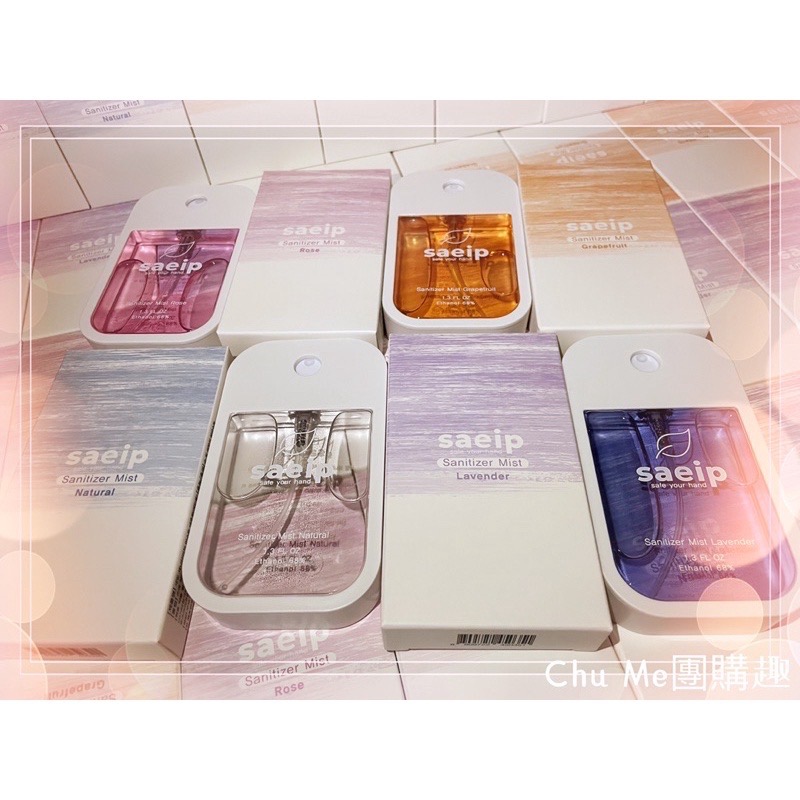 韓國 SAEIP 噴霧式乾洗手 40ml 酒精噴霧 乾洗手-細節圖4