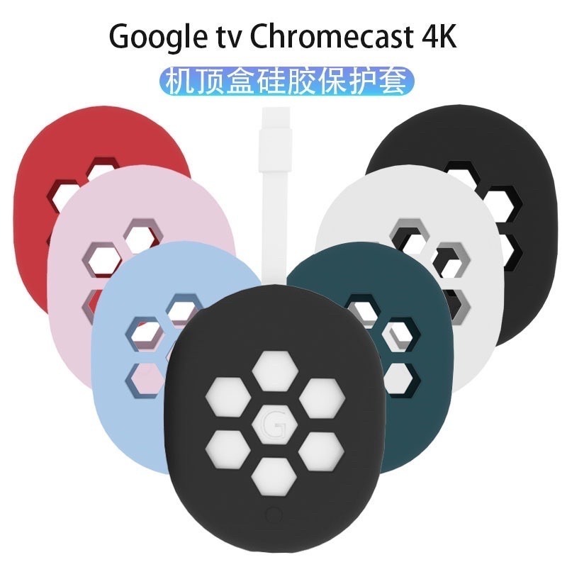 Google TV chromecast 保護套 遙控器保護套 第四代 Google TV 附掛繩 菱格紋 矽膠套-細節圖3