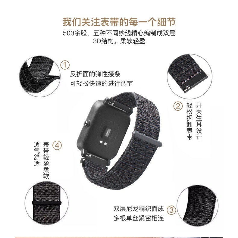 小米手錶運動版 22mm 通用 GTR2 GTR3 GTR4 22mm  尼龍 尼龍回環 尼龍迴環 錶帶-細節圖2