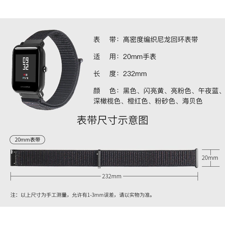 小米手錶運動版 22mm 通用 GTR2 GTR3 GTR4 22mm  尼龍 尼龍回環 尼龍迴環 錶帶-細節圖3