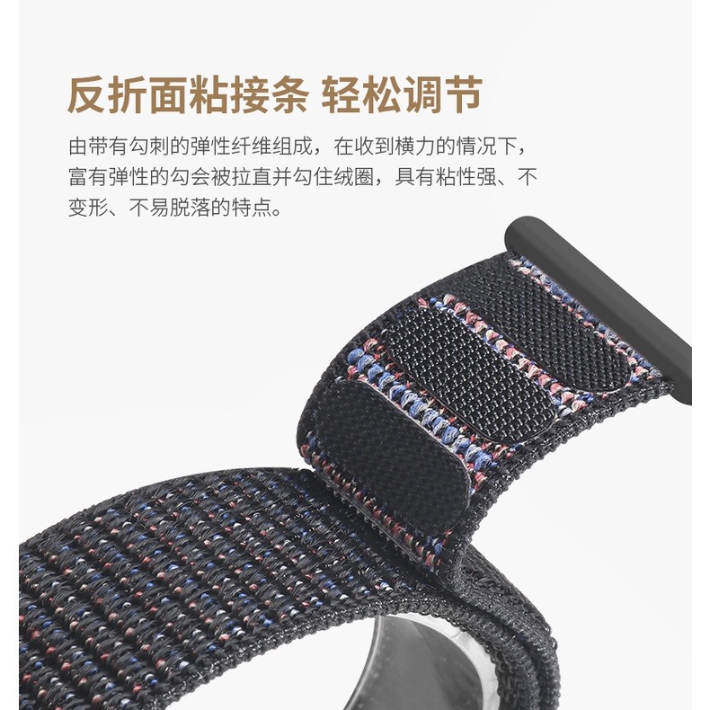 小米手錶運動版 22mm 通用 GTR2 GTR3 GTR4 22mm  尼龍 尼龍回環 尼龍迴環 錶帶-細節圖5