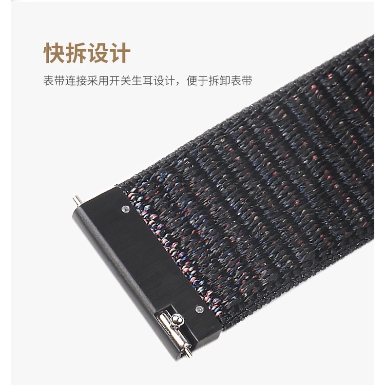 小米手錶運動版 22mm 通用 GTR2 GTR3 GTR4 22mm  尼龍 尼龍回環 尼龍迴環 錶帶-細節圖8