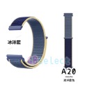 小米手錶運動版 22mm 通用 GTR2 GTR3 GTR4 22mm  尼龍 尼龍回環 尼龍迴環 錶帶-規格圖9