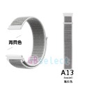 小米手錶運動版 22mm 通用 GTR2 GTR3 GTR4 22mm  尼龍 尼龍回環 尼龍迴環 錶帶-規格圖9