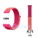 小米手錶運動版 22mm 通用 GTR2 GTR3 GTR4 22mm  尼龍 尼龍回環 尼龍迴環 錶帶-規格圖9