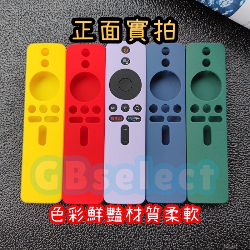 小米遙控器 小米電視 65 55 遙控器保護套 MI BOX S 小米電視 55 65 吋 電視 遙控器 保護套-細節圖3