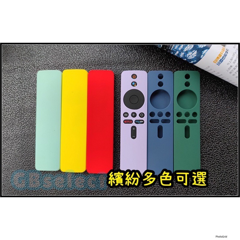 小米遙控器 小米電視 65 55 遙控器保護套 MI BOX S 小米電視 55 65 吋 電視 遙控器 保護套-細節圖7