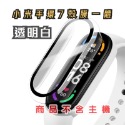 透明白