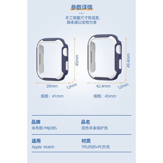 Apple Watch 蘋果 S7 S8 S6 S5 保護殼 41mm 45 mm 保護套-細節圖5