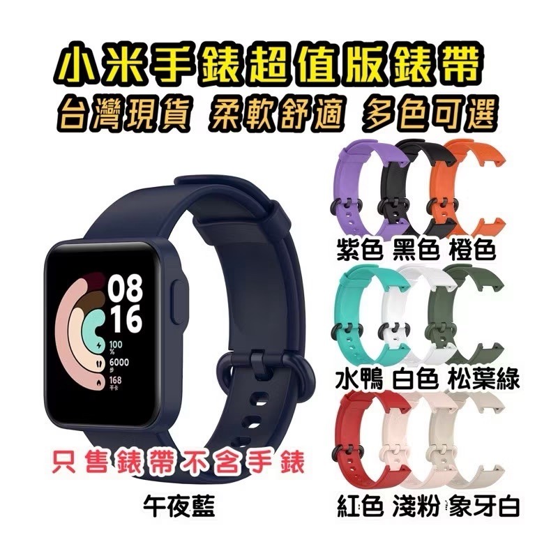 Amazfit GTS3 GTR4 GTR3 Pro T-Rex 2 / GTS2 mini 磁吸充電線 充電線 充電器-規格圖4