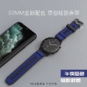 小米手錶運動版 錶帶 小米手錶Color 運動版 Haylou RT RS3 22mm GTR2 realme 替換表帶-規格圖7